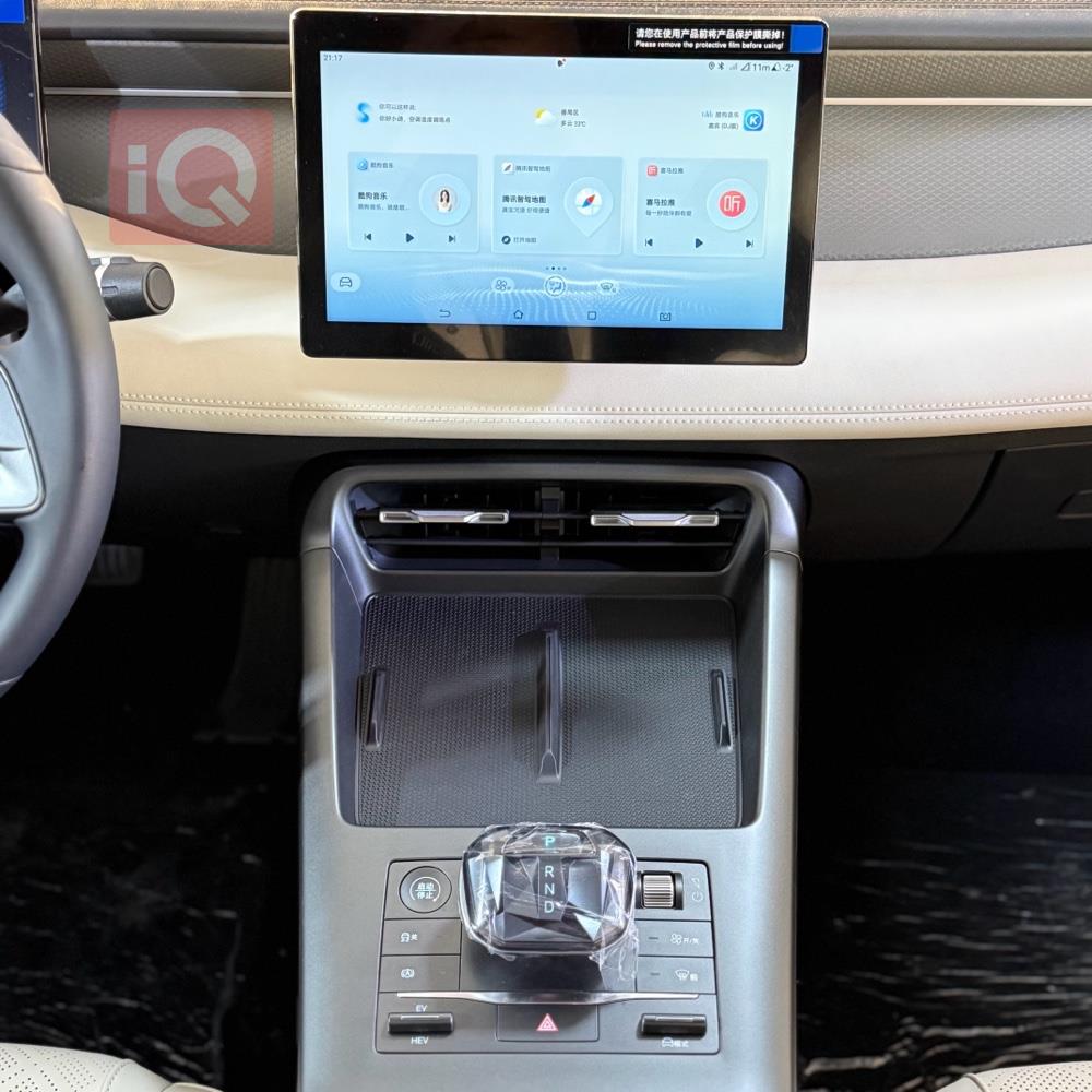 بی وای دی Qin Plus